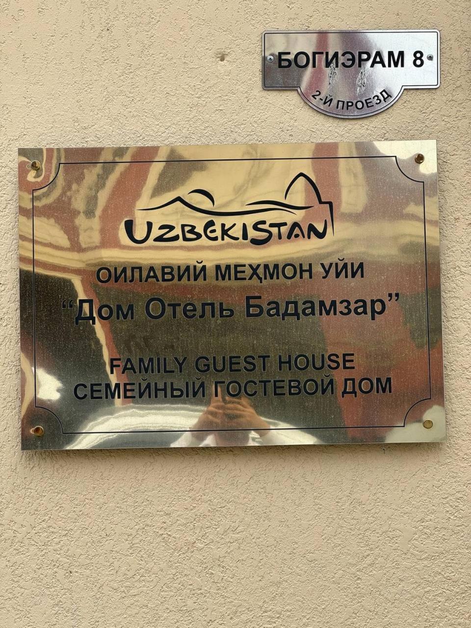 Дом Отель Бадамзар Tashkent Luaran gambar